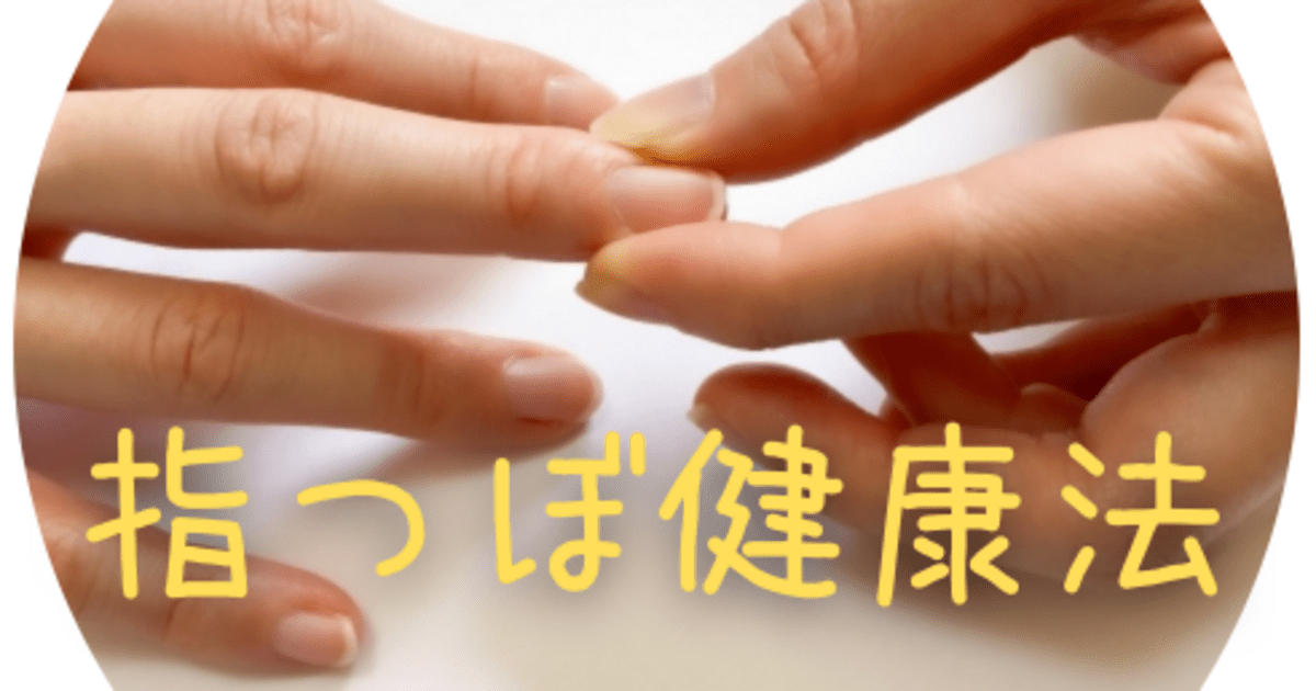 自分と大切な方をケア出来る！手と足のツボ療法を学ぶ講座 （基本編