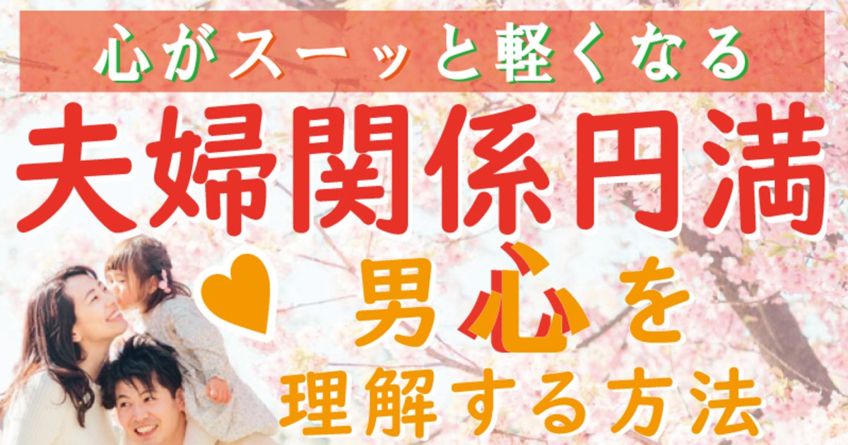30 万円です。赤富士(恋愛夫婦円満御家族円満)