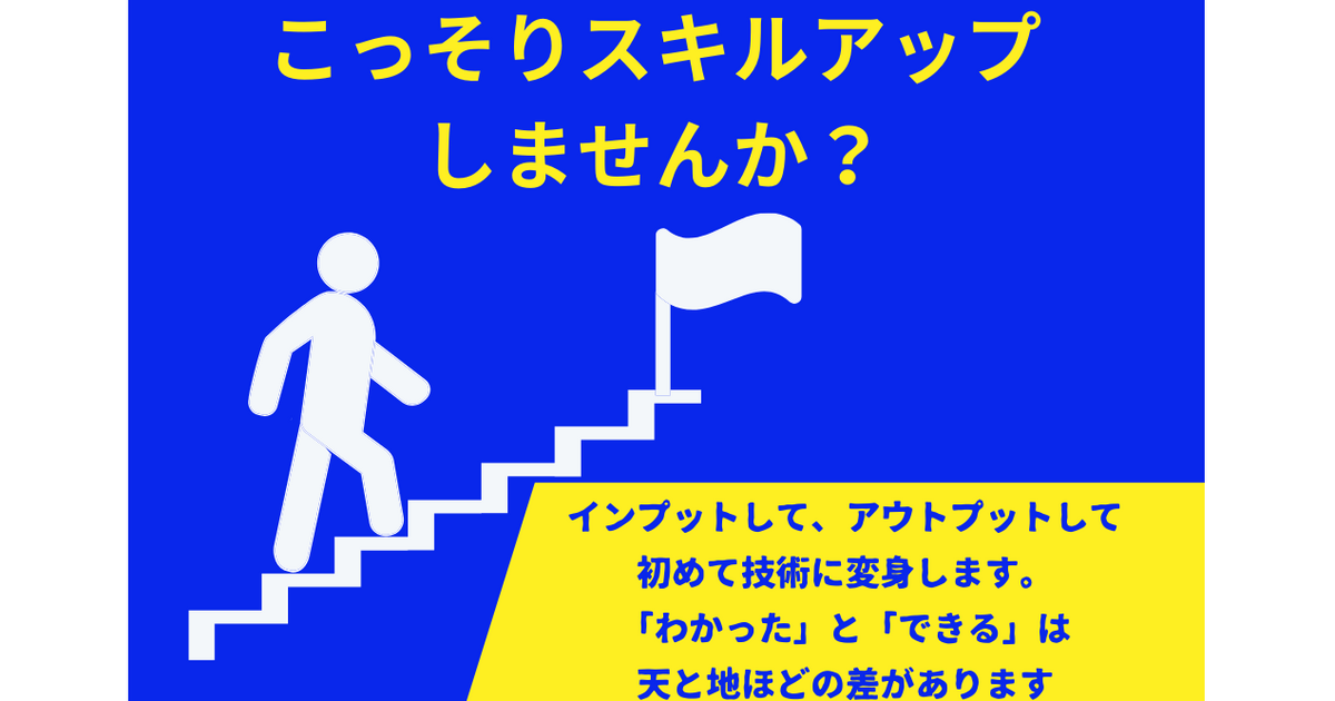 対人援助職スキルアップ講座🔰 】もう悩まない！自殺未遂者への対応