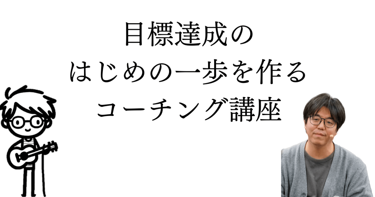 ミルトン・エリクソンに学ぶ親子の会話術 / 山戸 浩介