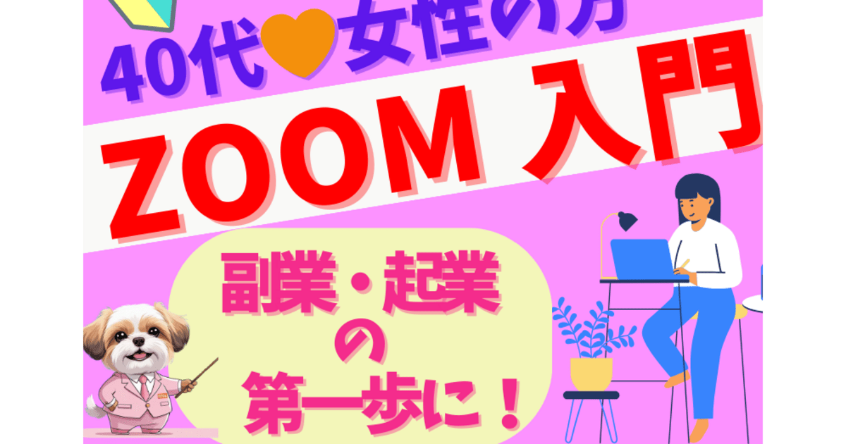 ユーキャン　極めつき！講談会大全集 Augusta Camp 2023 〜SUKIMASWITCH 20th Anniversary〜」をU