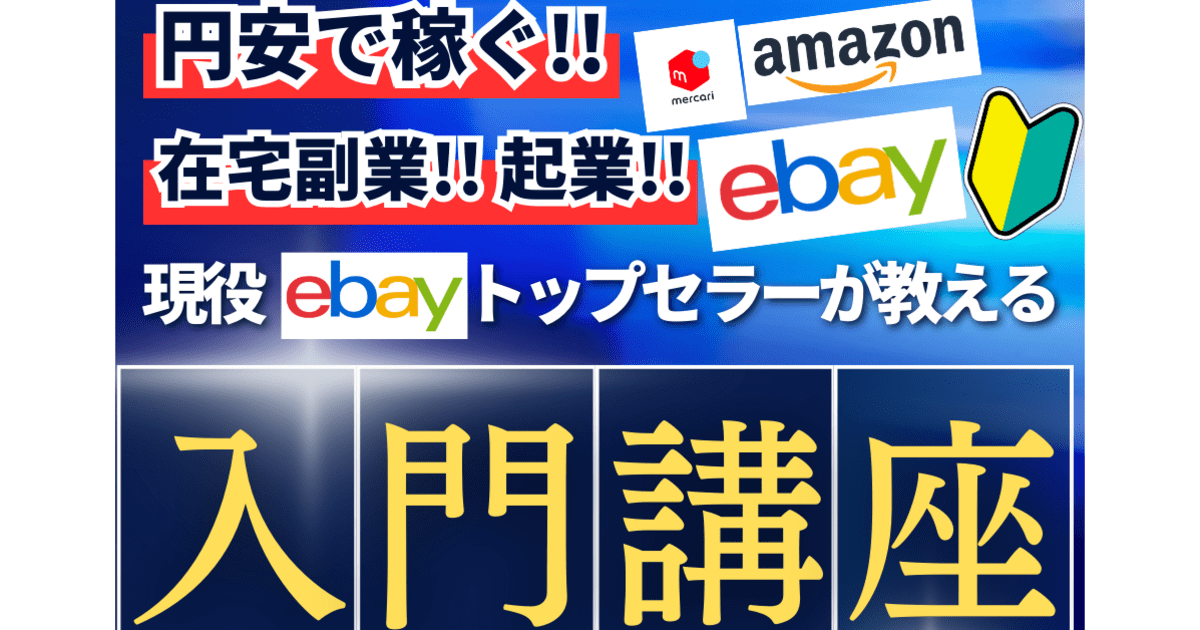 ☆AMAN様　ご購入お決まりです☆ AMNIBUS STORE on X: 