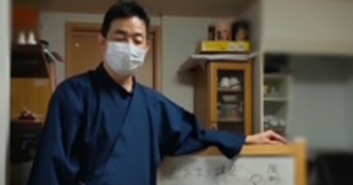 現代気功を勉強したけど技の作り方を知りたい！作り方入門講座 / 鈴木