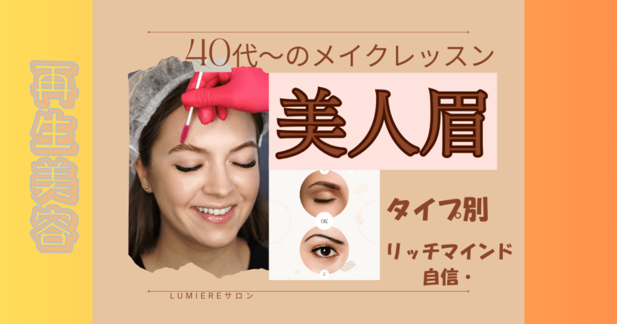 ⭐簡単・若返り法・若返りの基本・見る見る若返る！！！ 【公式通販】