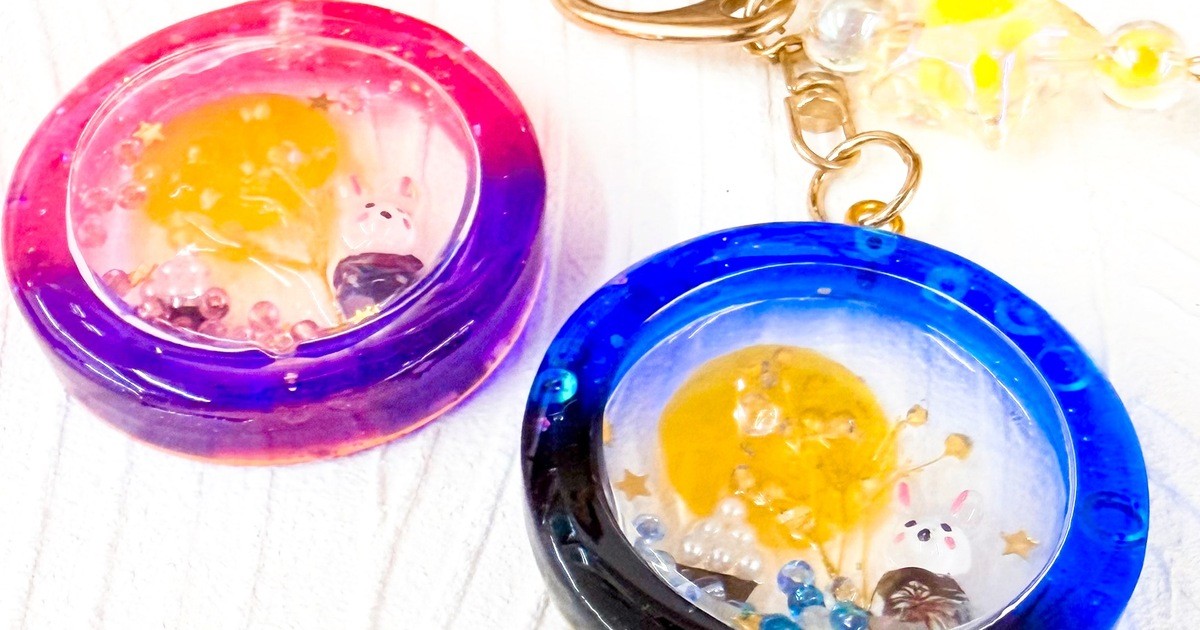 ゆゆ　シャカシャカキーホルダー シャカシャカゆれる～レジンのお月見キーホルダー（4歳以上親子参加可