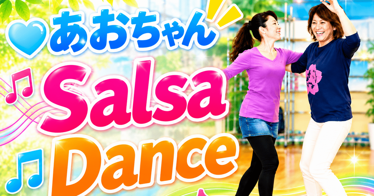 SALSATION サルセーション Asymmetricタンク アンゴラ　XS SALSATION サルセーション Asymmetricタンク アンゴラ XS SALSATION