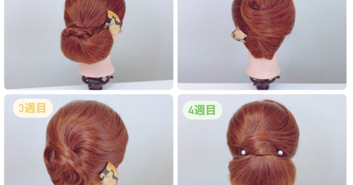 オンライン 和髪ヘアセット プロが教える 仕事で使えるヘアアレンジ By Ogawa Chihiro ストアカ