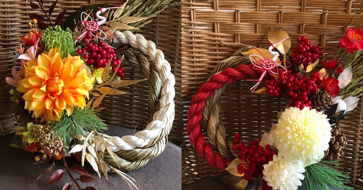 浅草橋で開催・お正月講座】今流行りの和モダンなしめ縄リース講座