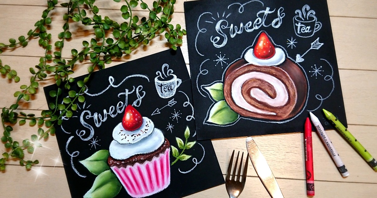目黒 五反田の カフェ看板みたいなチョークアート おしゃれなスイーツが描けます By 矢野 めぐみ ストアカ