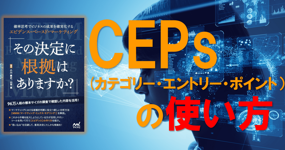 統計　マーケティング　関係　本　35冊セット　まとめ売り　ビジネス　戦略　確率 確率思考の戦略論」で紹介された需要予測Excelでできる説