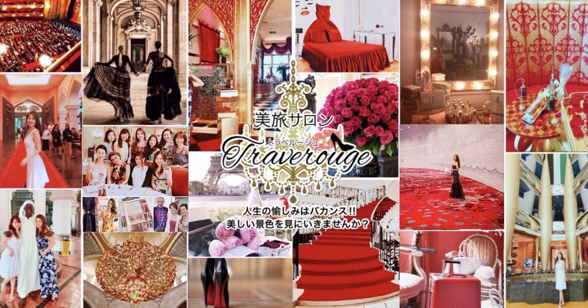 鈴木みらのmira S プレミアム語学レッスン コーチング ストアカ