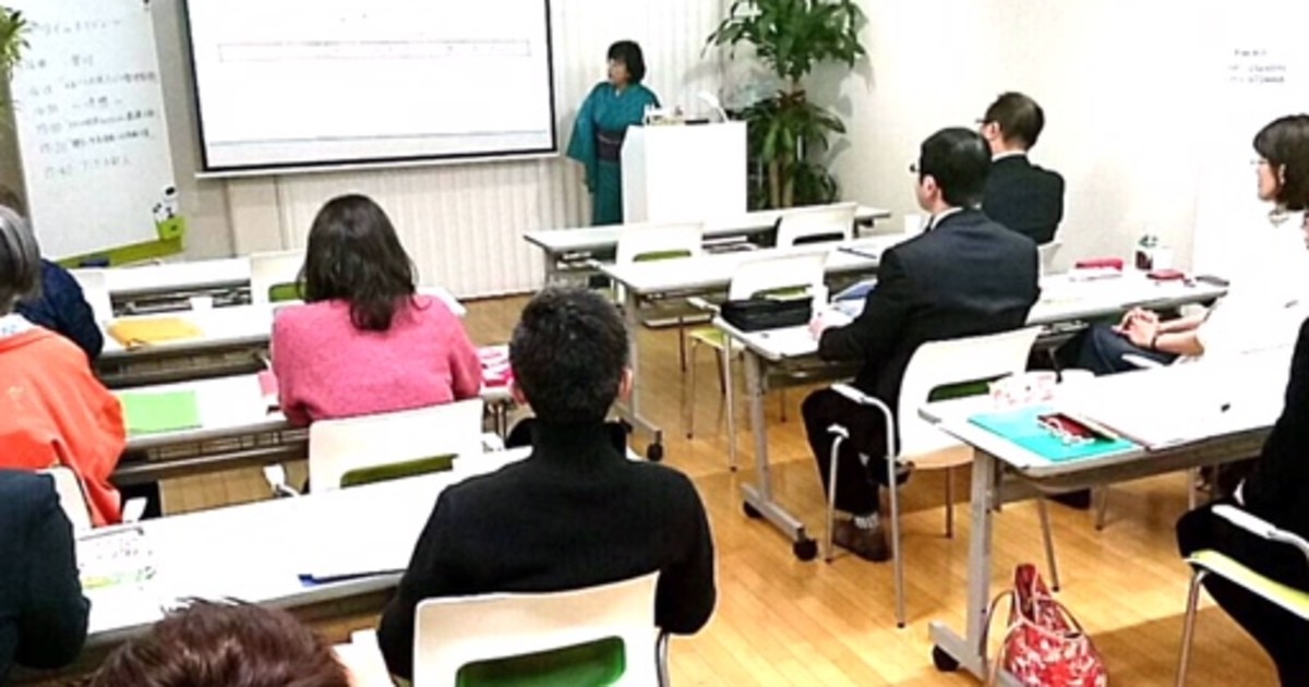 山田恵の終活教室 あなたらしく生きるために ストアカ