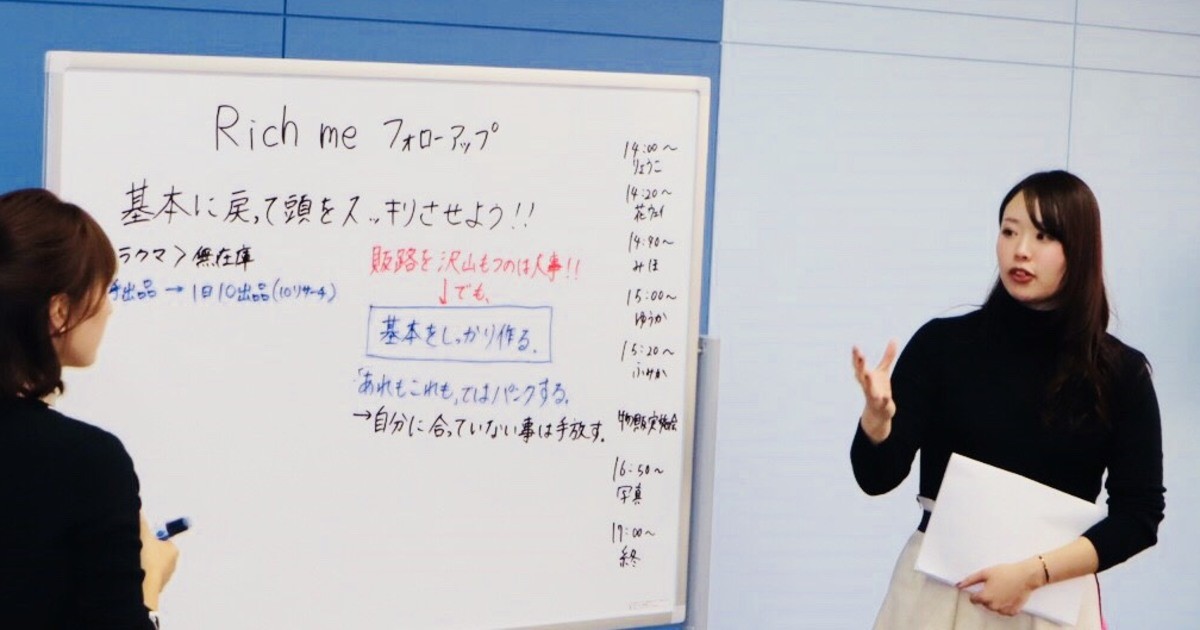 花上わかこの 個性心理学 自分らしく楽しく生きよう ストアカ