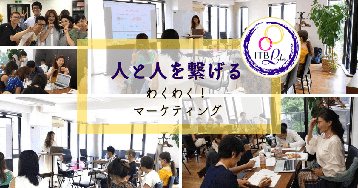 吉田圭子のお客様とご縁を繋げるためのsnsの使い方教室 ストアカ