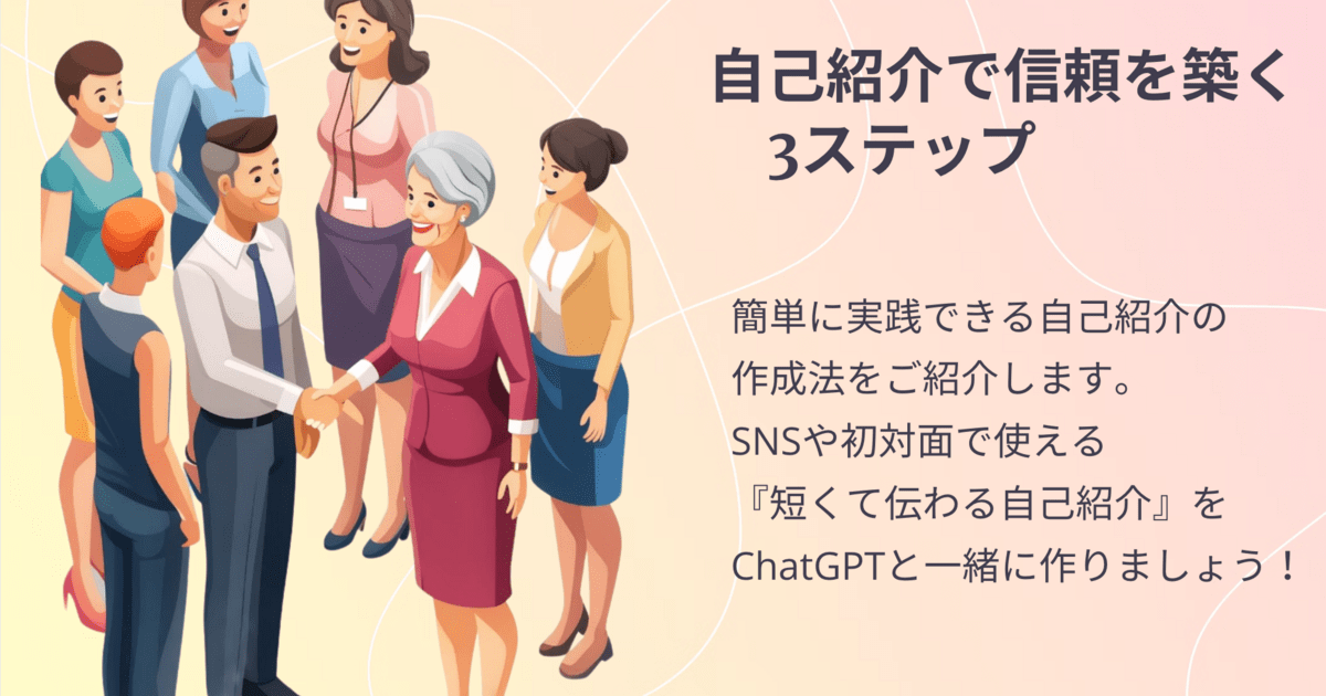 藤田寿江の自分の強みも弱みも最大活用できる伝え方♪ | ストアカ
