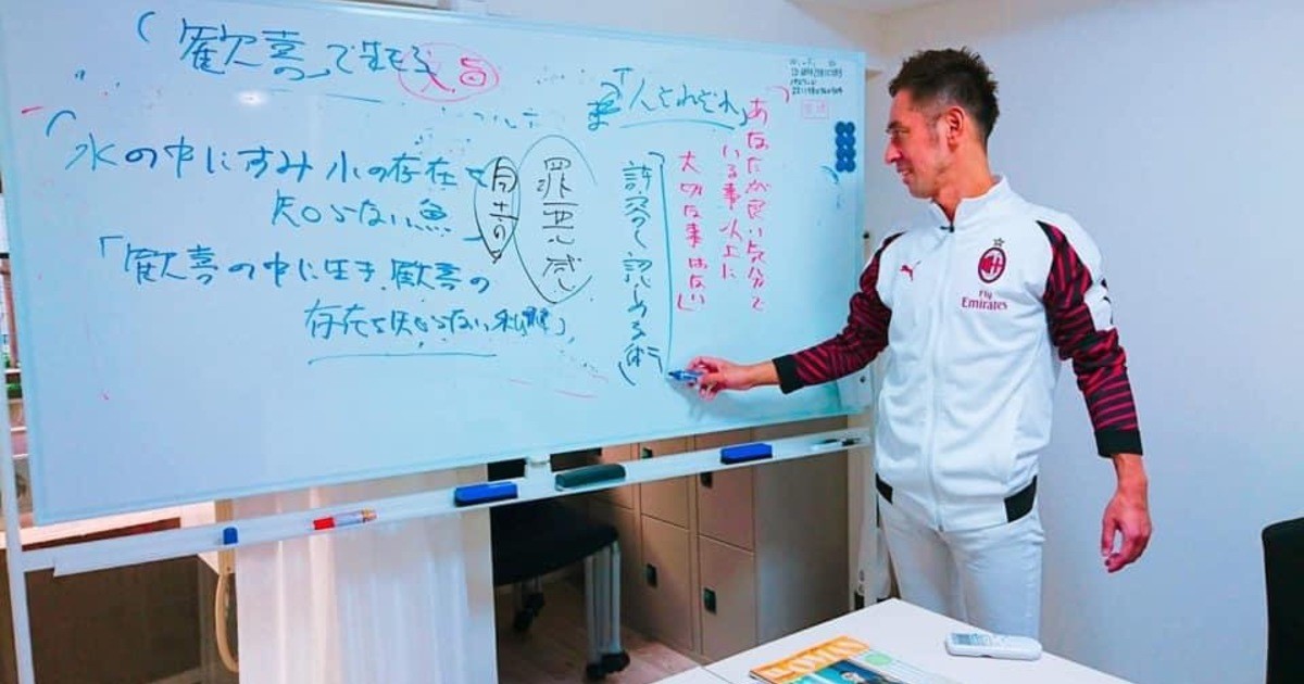 市川大介のあなたの心ムキムキにさせます ストアカ