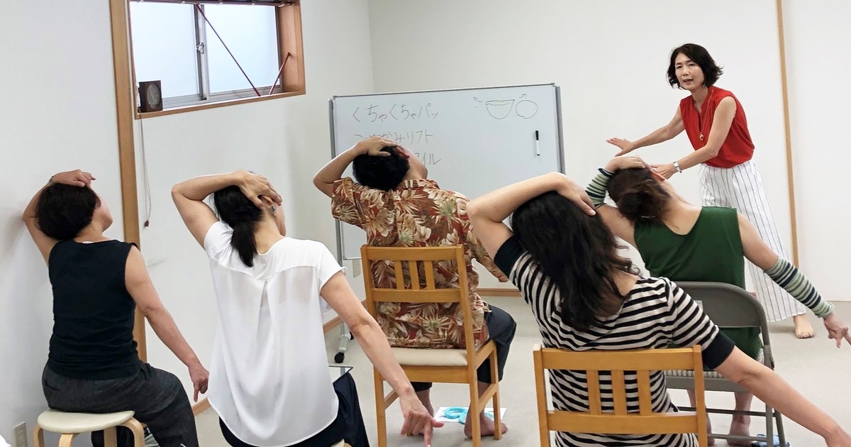 徳永友紀子のむくみ たるみがスッキリ 顔ヨガ ゆる体操 ストアカ