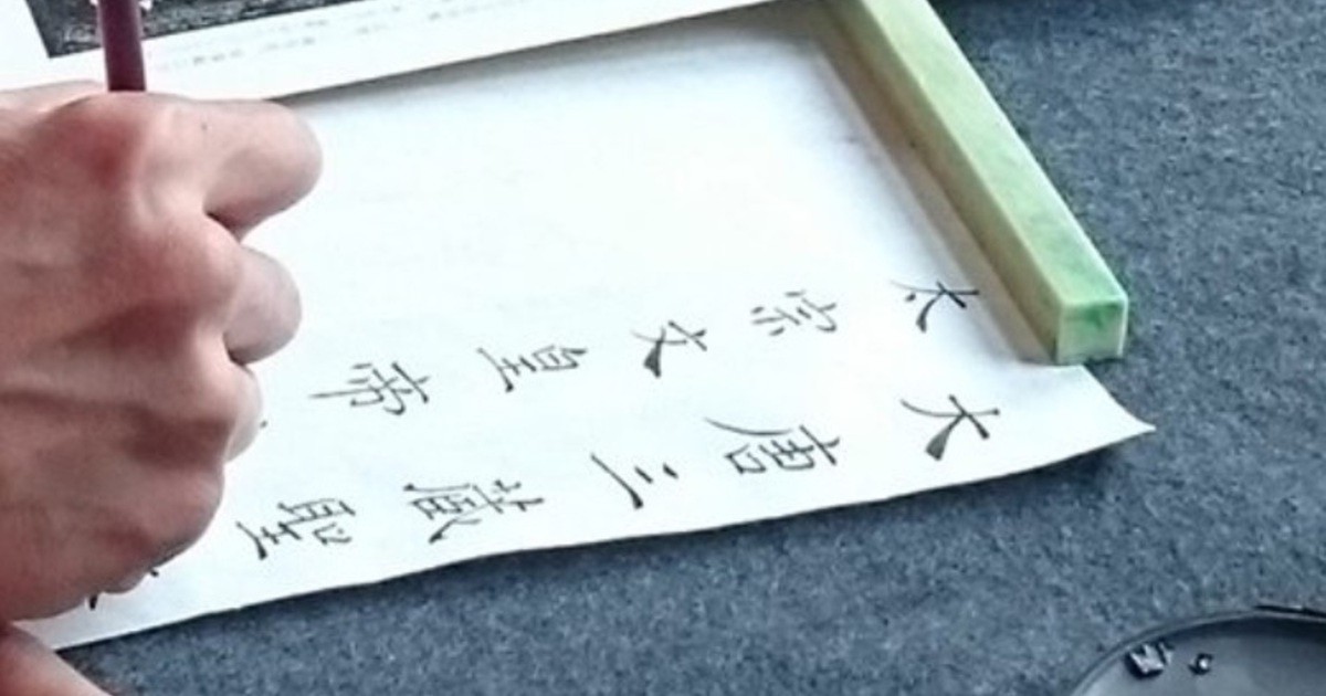 小谷 書法 小千谷縮扇子 絣文様 ベージュ | IONOストア