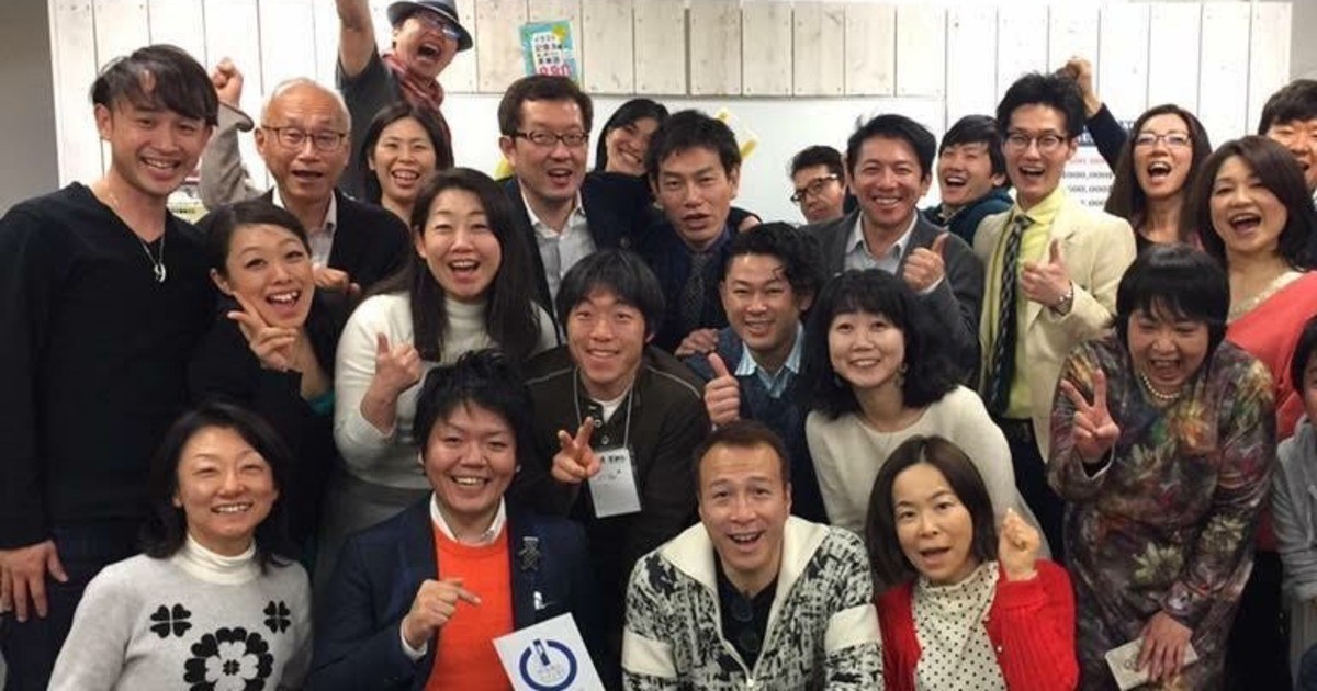 佐藤愛のやる気の4step 1dayセミナー ストアカ