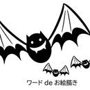 いきいきパソコンの開催する講座の風景