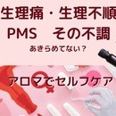 香りと言葉であなたのご機嫌を応援の講座の風景