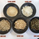 手作り味噌で発酵生活！免疫力を高めて腸活しましょうの講座の風景