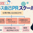 「ことばをつくる力」を伸ばしますの講座の風景