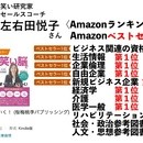 リブランド戦略！お客様に選ばれながら豊になる方法の講座の風景