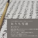 おかべともみの『心とからだを整えるオンライン講座』の講座の風景