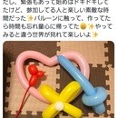 スマホでできる！ChatGPTで作るデジタル絵本の講座の風景