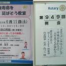 美磨女ヨガ[ミッツのチューブヨガⓇ]で自分美磨き☆の講座の風景