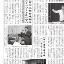 合同会社アウェイク事務所の講座の風景