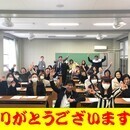 悔いのない人生にしよう！元気が出るアカデミーの講座の風景