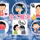 話しが苦手を得意に変える魔法の話し方教室の講座の風景
