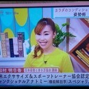 姿勢と動きのトレーナーあすか先生♪の講座の風景