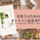 50才から始めたインスタで月収７桁を継続的に達成中の講座の風景