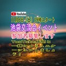 YouTube勉強会の開催する講座の風景