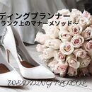 あなた本来の300％の自分らしさを引き出すメソッドの講座の風景