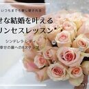 あなた本来の300％の自分らしさを引き出すメソッドの講座の風景