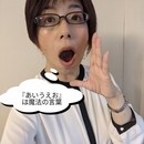 声を使って人前で感情を豊かに表現する発声教室の講座の風景