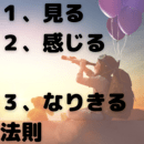 ズバリ、悩み解決！「ざなまけものセールス研究所」の講座の風景