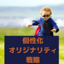 ズバリ、悩み解決！「ざなまけものセールス研究所」の講座の風景