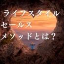 ズバリ、悩み解決！「ざなまけものセールス研究所」の講座の風景