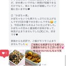 健康に綺麗に！普段の食事に取り入れたい発酵食品の講座の風景