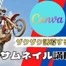 最も速くスキルを身につけるならコーチにつくことですの講座の風景