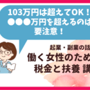 人生100年時代に必要な知識と考える力を学び合うの講座の風景