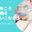 人生100年時代に必要な知識と考える力を学び合うの講座の風景