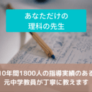 教育者×プロコーチ＝あなたの声を引き出しますの講座の風景