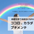 家族も腸もよろこぶ美腸パン教室。パンセラピーの講座の風景