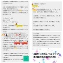 おうち英語ツク塾の講座の風景